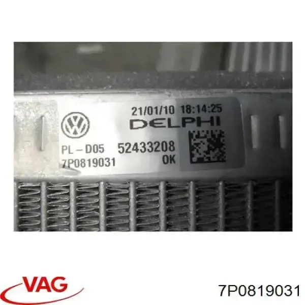 Купить Радиатор печки Фольксваген Туарег II 7P5, 7P6