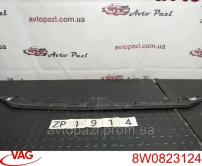 Уплотнитель капота VAG 8W0823124