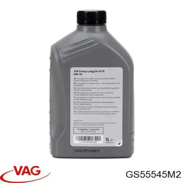 Моторное масло GS55545M2 VAG