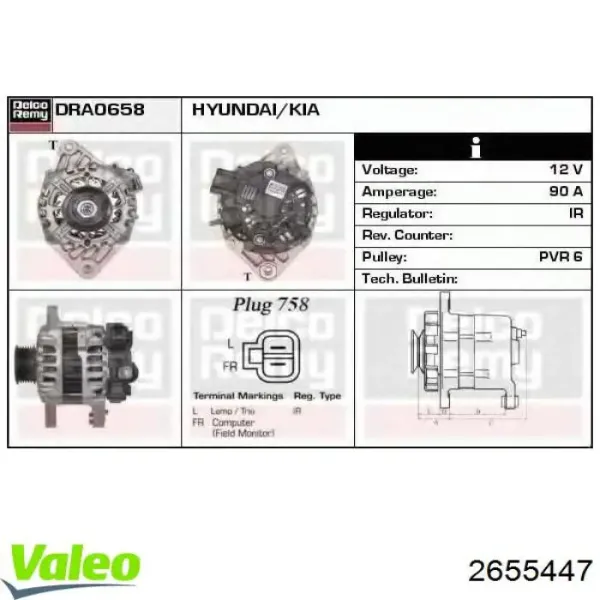 Генератор 2655447 VALEO