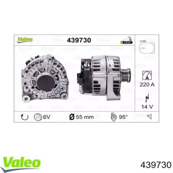Генератор FG18D057 Rema PRO