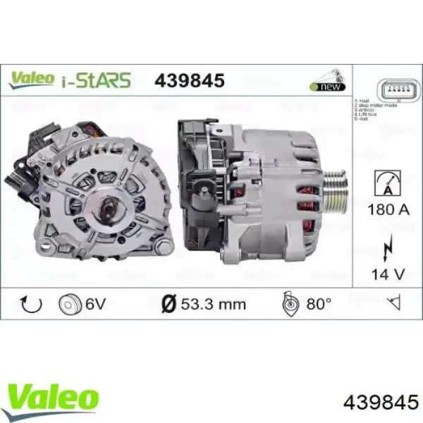 Генератор IST60C029 VALEO