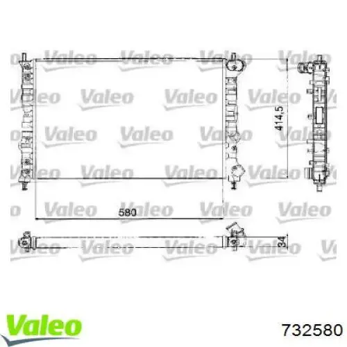 Радиатор 732580 VALEO