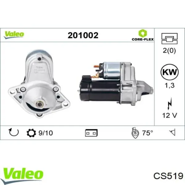 Стартер CS519 VALEO