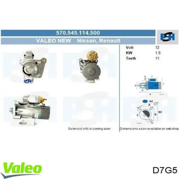 Стартер D7G5 VALEO