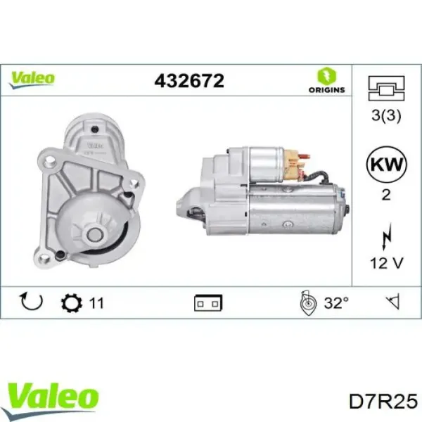 Стартер D7R25 VALEO
