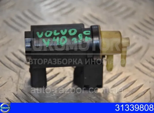 Клапан преобразователь давления наддува (соленоид) 31339808 Volvo
