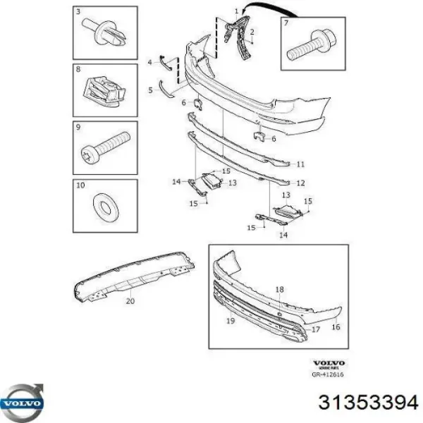 Молдинг бампера заднего центральный 31353394 Volvo