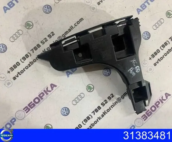 Кронштейн бампера заднего левый 31383481 Volvo