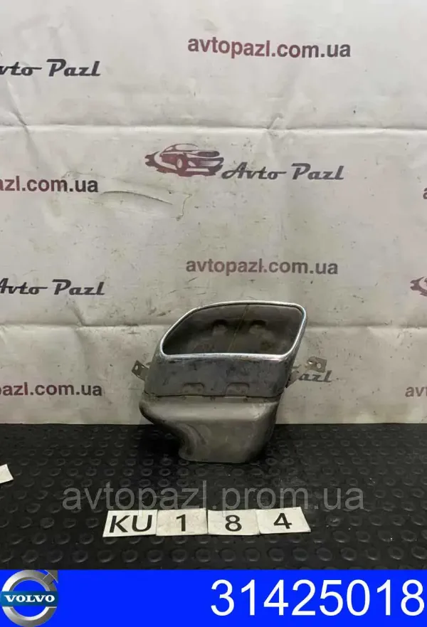  31425018 Volvo