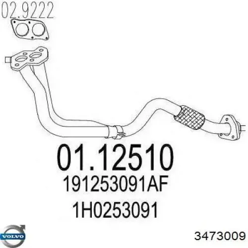 Центральная часть глушителя 3473009 Volvo