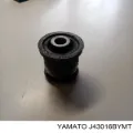 Сайлентблок переднего рычага Mazda 929 HC