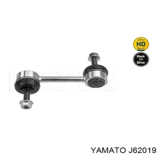 Стойка заднего стабилизатора J62019 Yamato