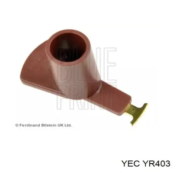 Бегунок распределителя зажигания YR403 YEC