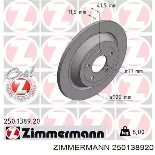 Тормозные диски AR85161XPR Power Stop