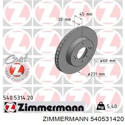 Передние тормозные диски 5531162R00000 Suzuki