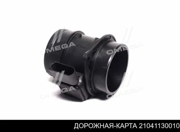 ДМРВ 21041130010 DK