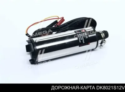Насос для перекачки топлива/масла, универсальный ДОРОЖНАЯ КАРТА DK8021S12V