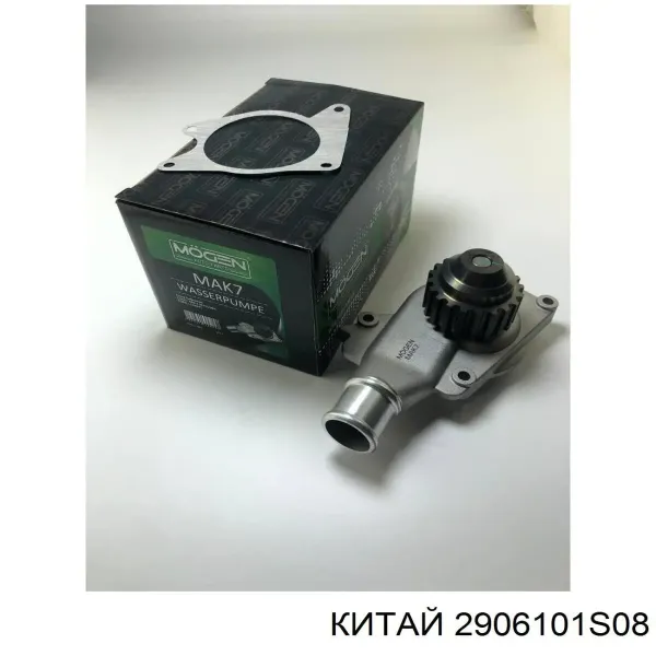  Стойка переднего стабилизатора Geely Mk 