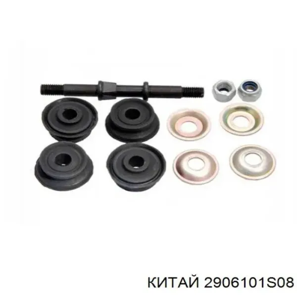 Стойка переднего стабилизатора на Geely Mk  