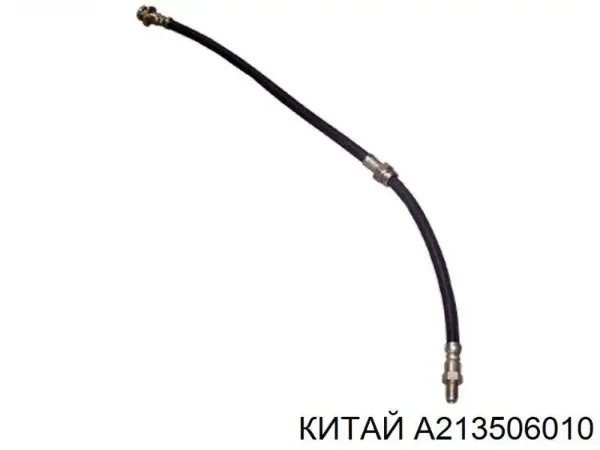 Шланг тормозной передний Chery Elara /FORA/A5FL/VORTEX ESTINA 