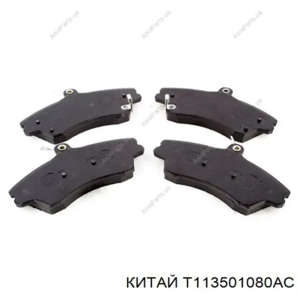 Тормозные колодки Чери Тигго FL