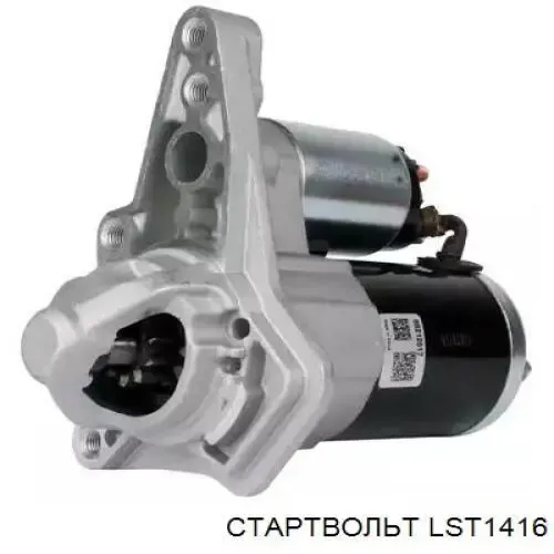 Стартер LST1416 STARTVOLT