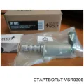 Втягивающее реле стартера ГАЗ Газель 3302