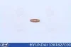 Кольцо (шайба) форсунки инжектора посадочное 3381827000 Hyundai/Kia
