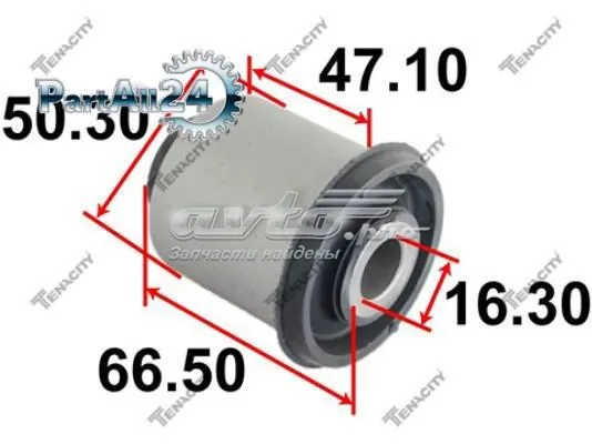 Сайлентблок переднего рычага AAMMI1068 Tenacity