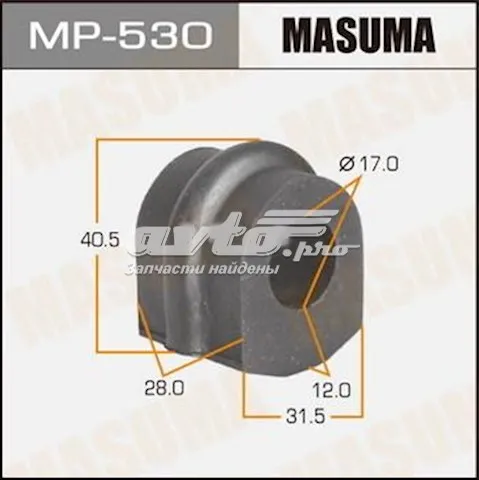 Втулка стабилизатора MP530 Masuma