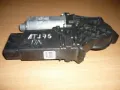 Мотор стеклоподъемника двери передней левой VAG 1J1959801D008