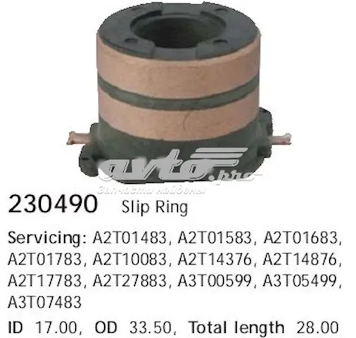 Коллектор ротора генератора Cargo 230490 цена, от