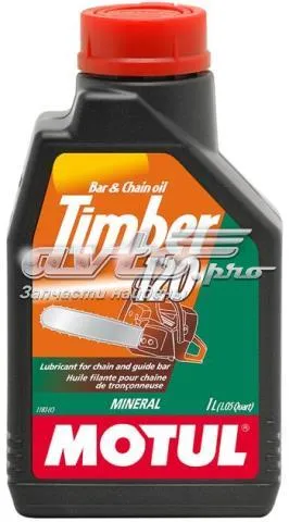 Масло цепное MOTUL 785001