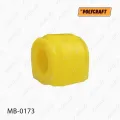 Втулка стабилизатора переднего POLYCRAFT MB0173