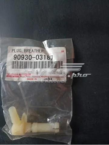 Сапун КПП TOYOTA 9093003187