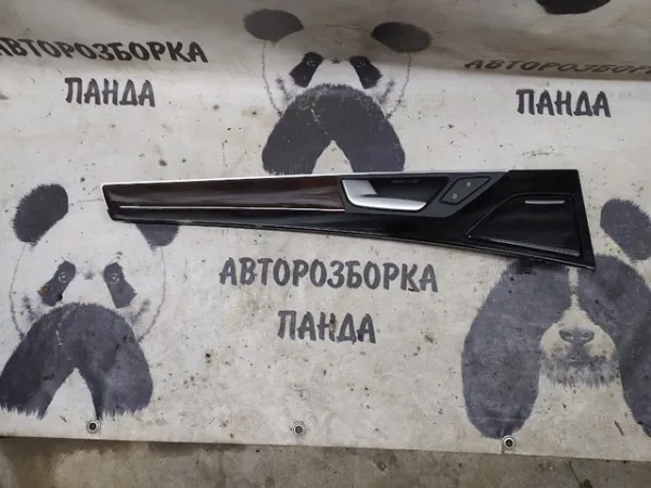  4H0867469 VAG