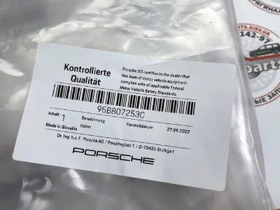 Кронштейн бампера заднего внешний левый PORSCHE 95B807253C