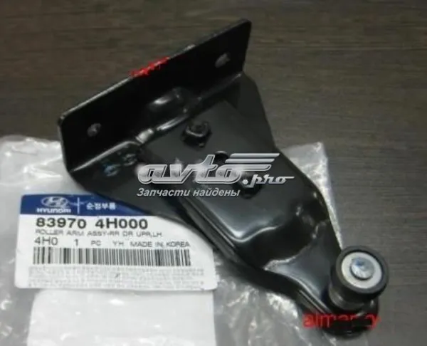 Ролик двери боковой (сдвижной) правый верхний 839804H000 Hyundai/Kia