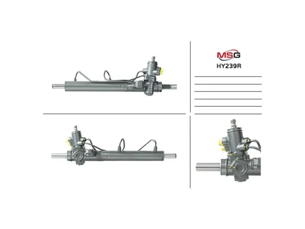 Рулевая рейка HY239R MSG