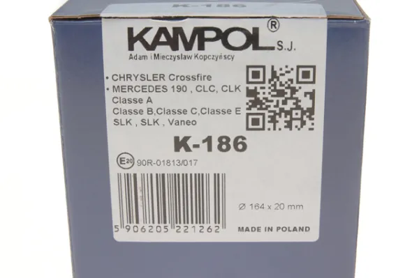 Колодки ручника K186 Kampol