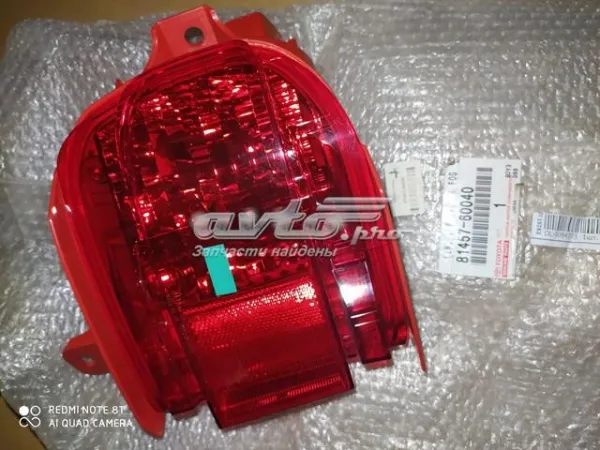 Фонарь противотуманный задний правый 8145760040 Toyota