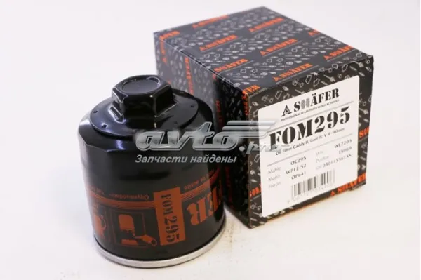 Масляный фильтр FOM295 Shafer