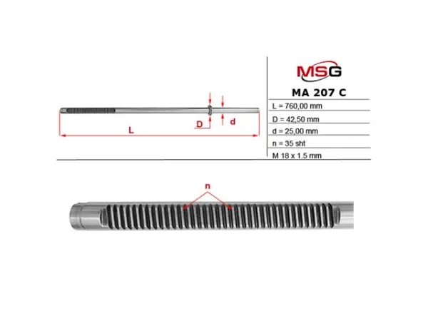 Вал (шток) рулевой рейки MA207C MSG