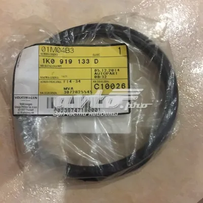 Прокладка датчика уровня топлива /топливного насоса (топливный бак) VAG 1K0919133D