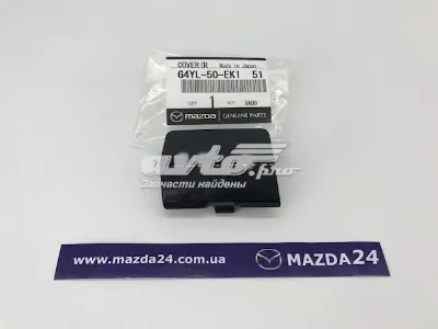 Заглушка бампера буксировочного крюка задняя MAZDA G4YL50EK151