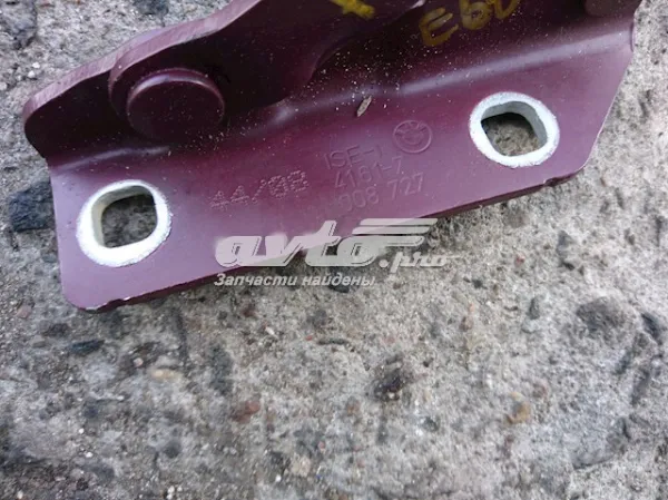  41617008727 BMW