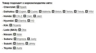 Автоакумулятор Пежо 40 А/г 12 В (1648431980)