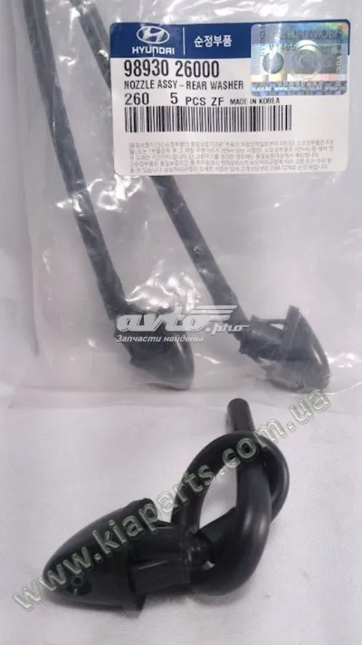 Форсунка омывателя заднего стекла HYUNDAI 9893026000