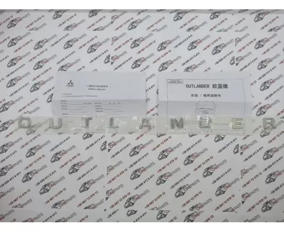 MZ553141EX Mitsubishi - купить недорого в Украине